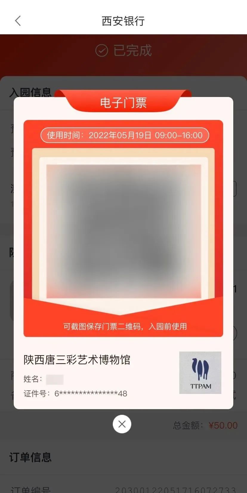 兴庆宫唐三彩博物馆门票,兴庆宫唐三彩博物馆汉服