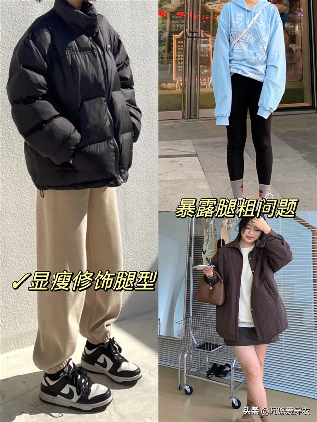 今年流行束腿运动裤,粗腿屁股大夏季显瘦运动裤