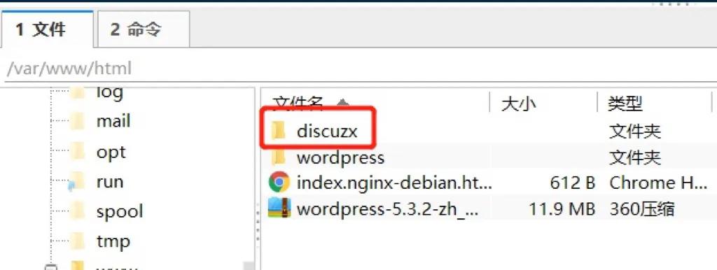 小白爱闹腾,小白爱折腾