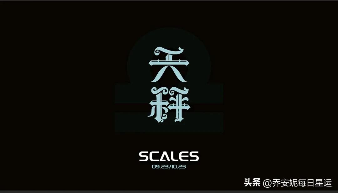 苏珊米勒8月星座运势水瓶座,苏珊米勒8月处女座星座运势