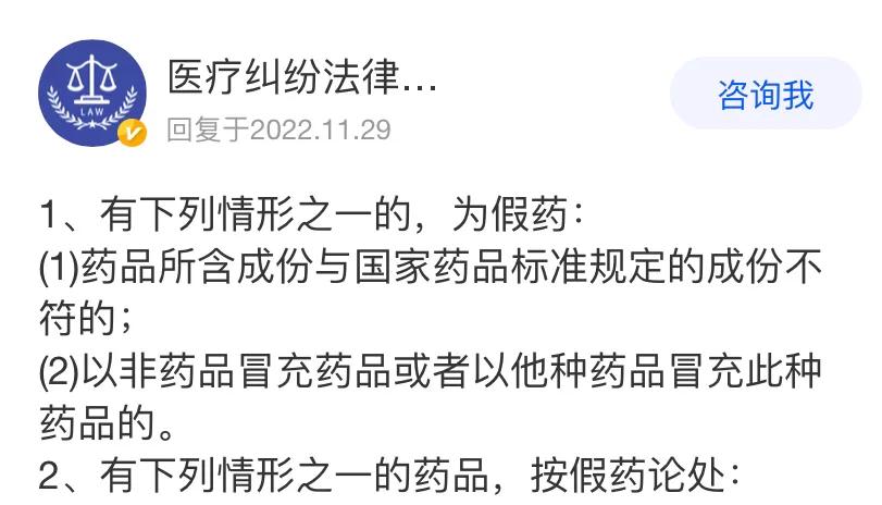 网上买药花1000会被骗吗,网上买药需谨慎多方核实很重要