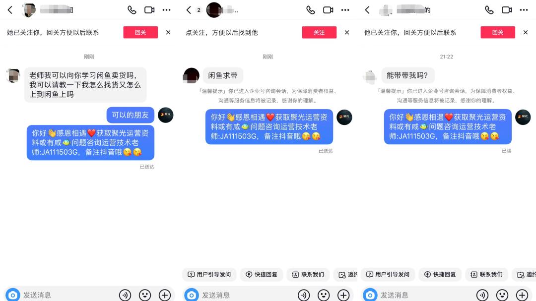 闲鱼卖货的基础操作流程,新手闲鱼卖货怎么操作