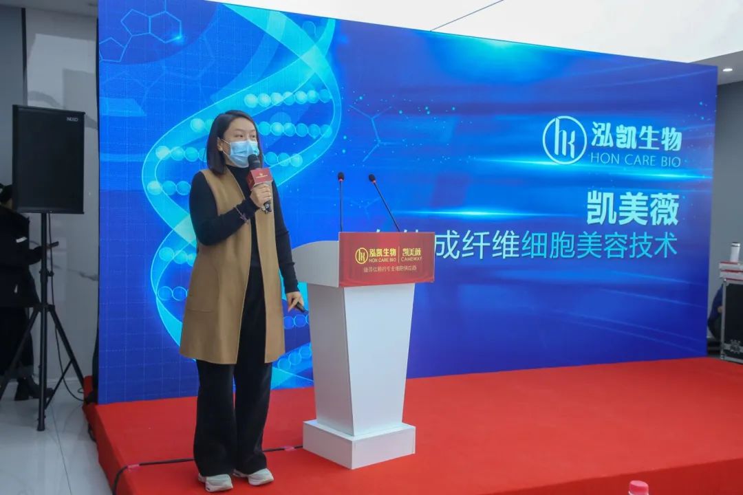 细胞抗衰·定格青春丨泓凯生物“乔迁之喜盛大开业”庆典圆满成功