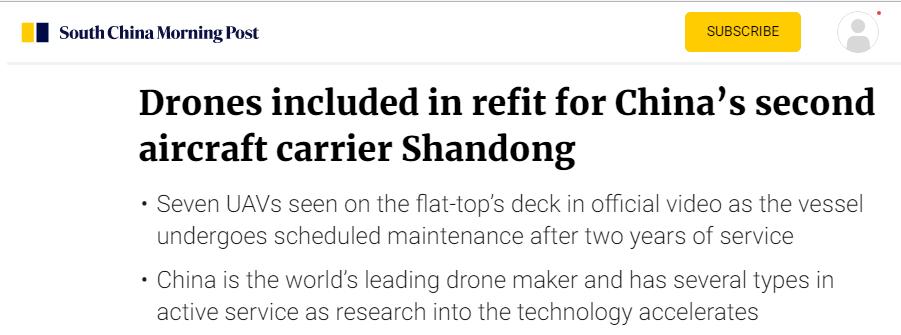 英国防部采购中国无人机,英国采购无人机