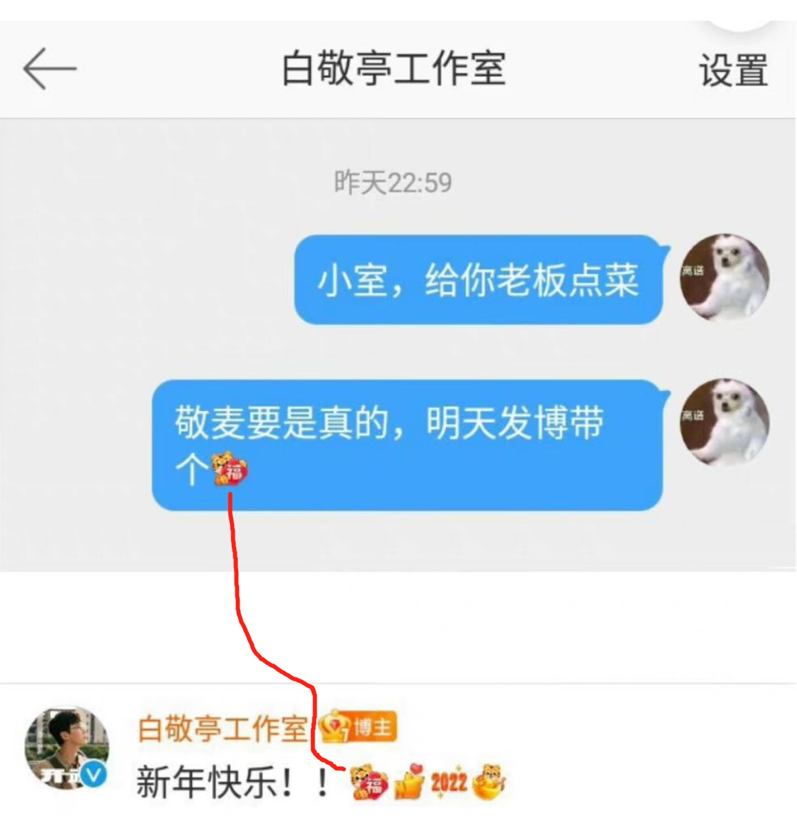 白敬亭撩妹隐藏高手,白敬亭撩妹经典片段