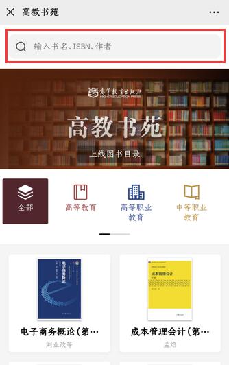 老师请查收!样书、电子书、课件资源都准备好啦