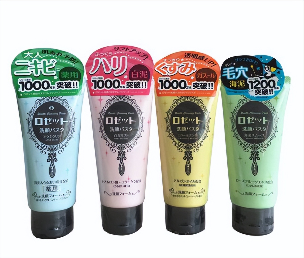 洗面奶改善毛孔测评,洗面奶清洁测评