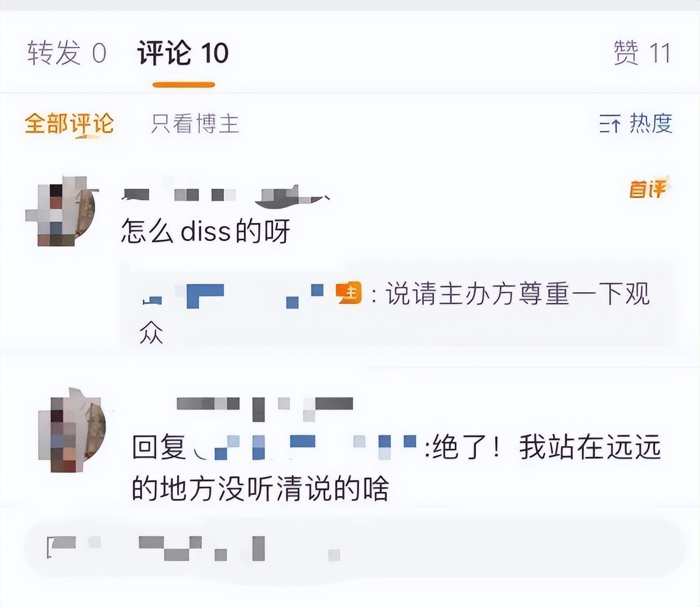 价格虚高、设备拉垮、安保不当……为什么我们追完音乐节总是一肚子气