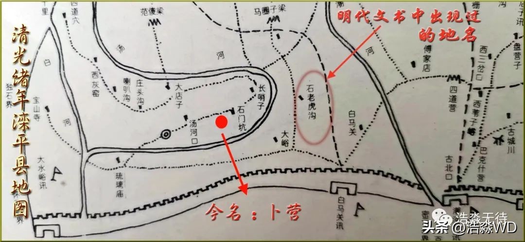 你看怀柔山峦尽叠翠,我说沟门河口故事多