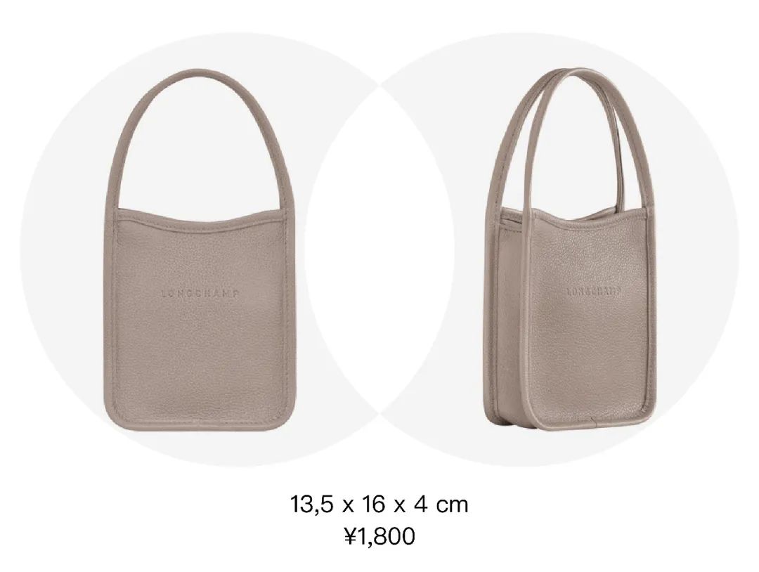 longchamp珑骧最新款包包报价,1000来块的包包