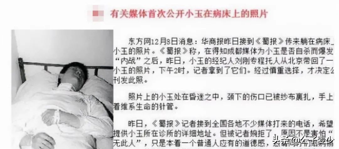 毛宁现状照片,年轻的毛宁近照