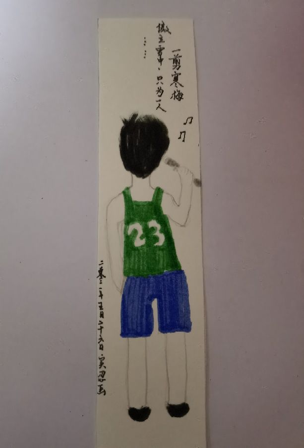 关于阅读的简单书签制作过程,高考励志书签