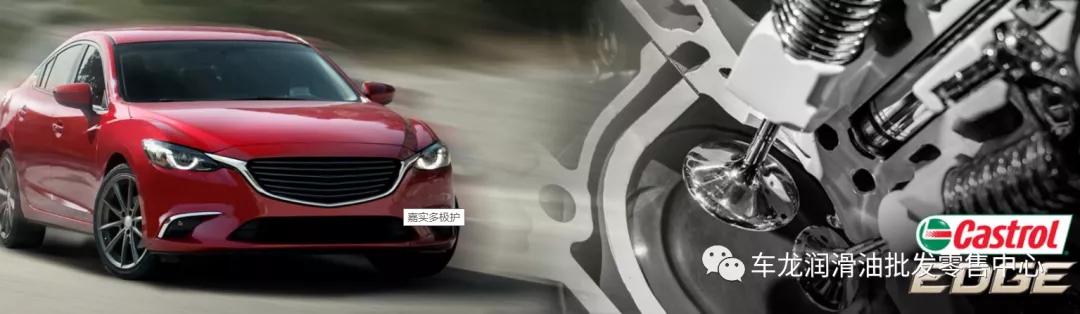 嘉实多极护视频,嘉实多极护用在什么车