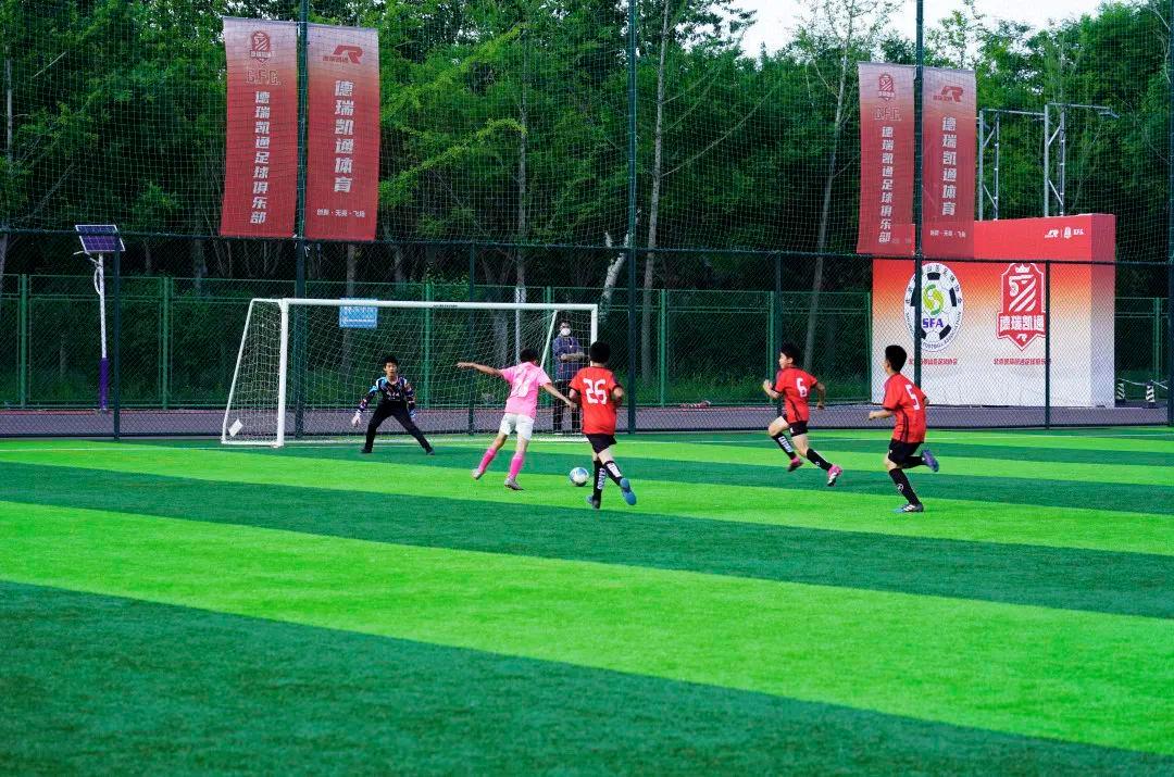 2023年“奔跑吧·少年”石景山区青少年足球比赛热烈举办