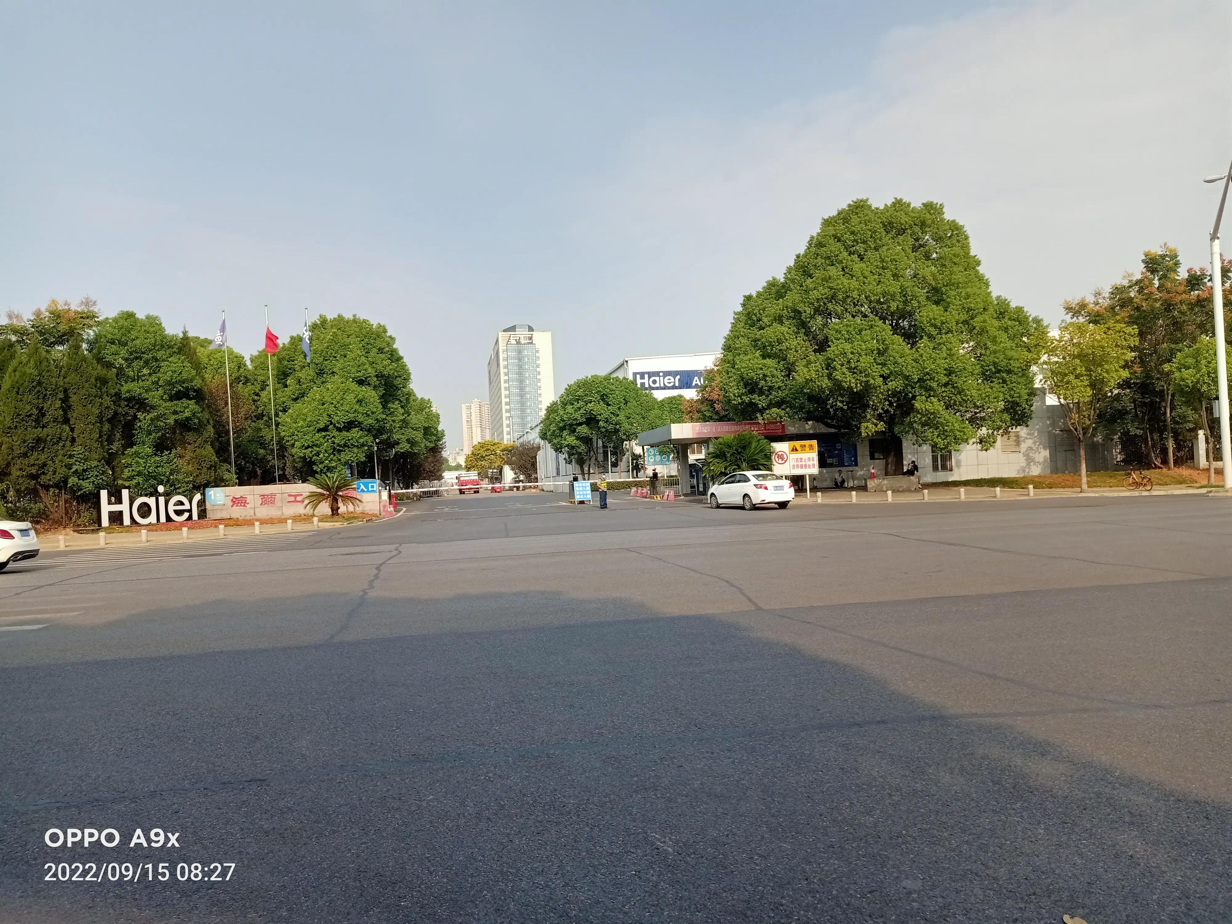 武汉市蔡甸区海尔工业园,武汉蔡甸海尔工业园