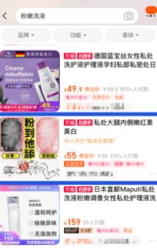 除了搞黄色就是搞黄色：国内“大厂”最真实一幕曝光