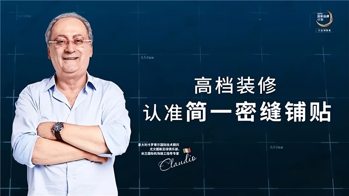 跟简一类似的瓷砖品牌,简一大理石瓷砖是几线品牌