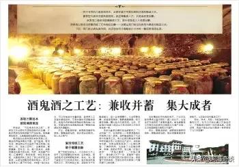 曾一度比肩“茅五”,后被中粮集团收归旗下,酒鬼酒到底怎么样?