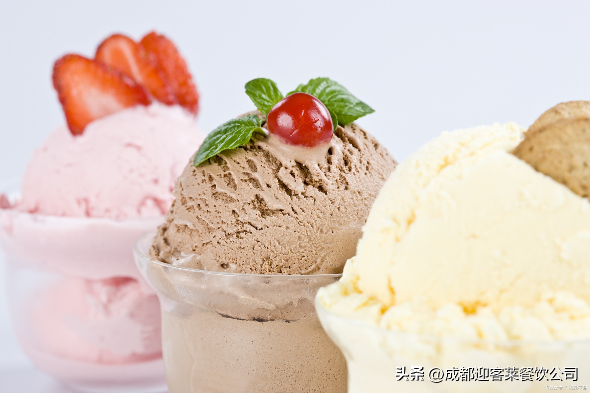 冰淇淋新样式,酸奶冰淇淋变身