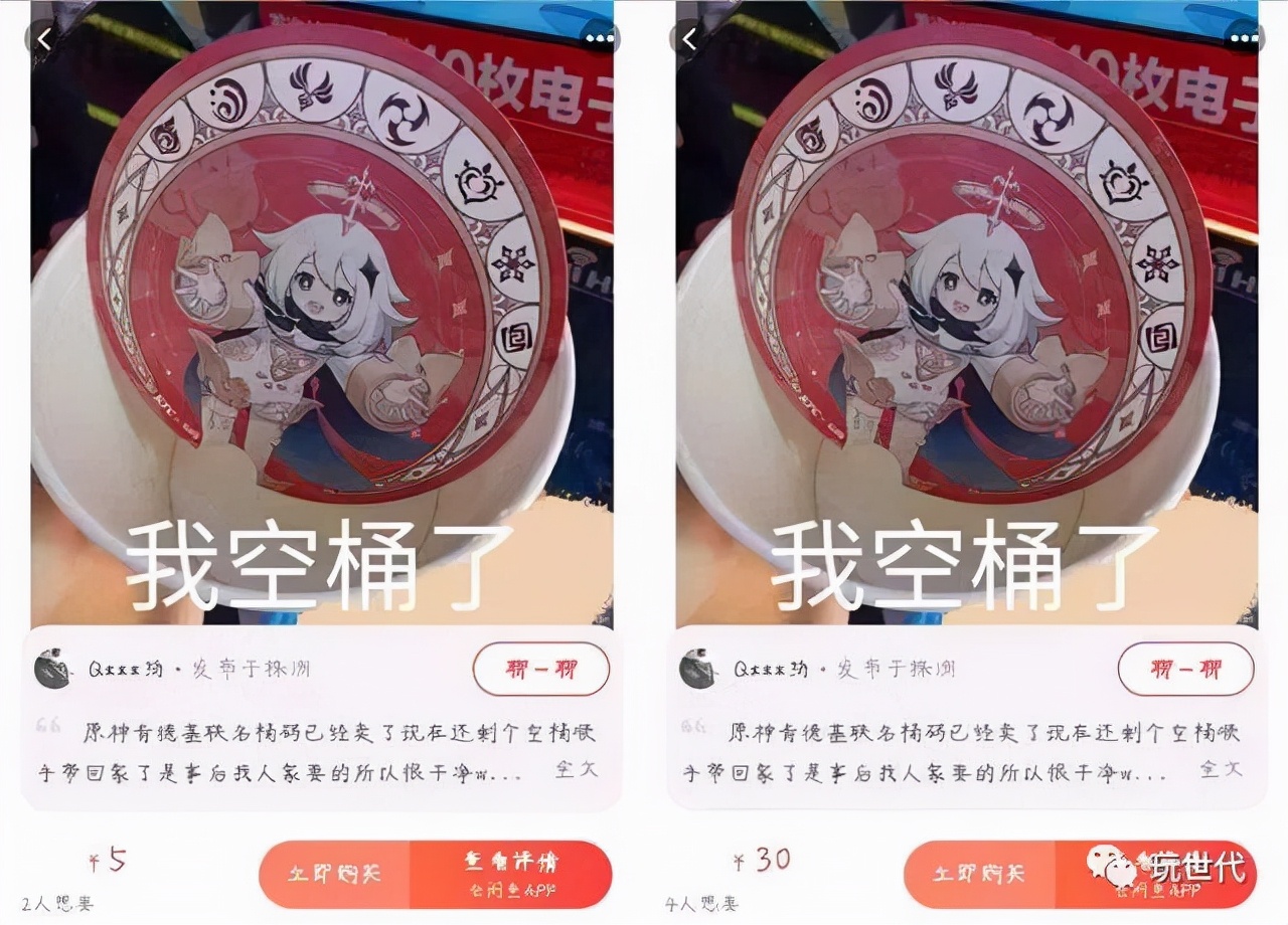 肯德基2022疯狂星期四有什么活动,类似于肯德基疯狂星期四的活动