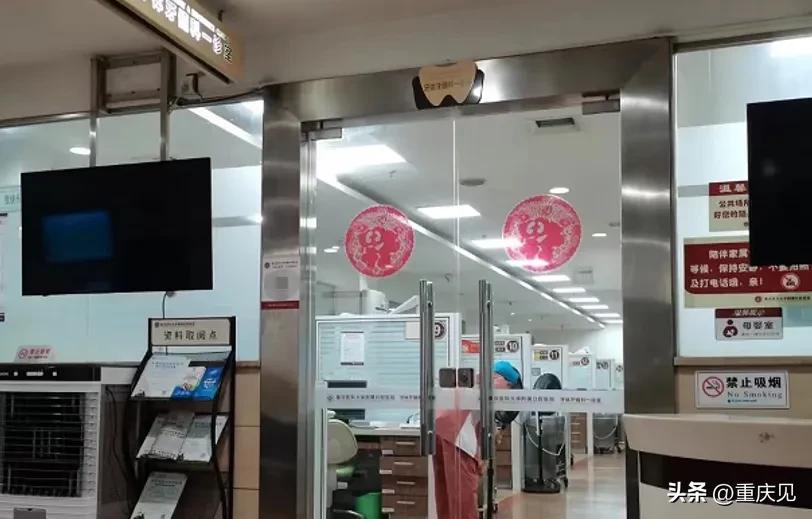 重庆可靠的牙科诊所都有哪些,好牙科诊所