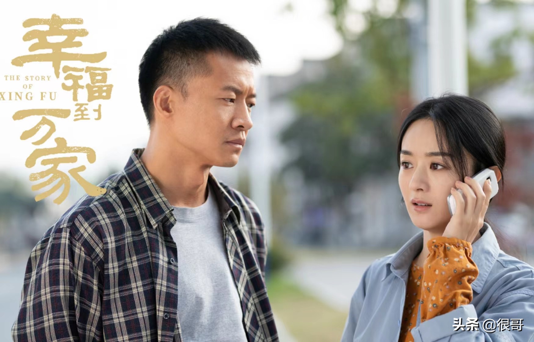 于子洋如懿传扮演的谁,于子洋御注