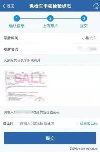 开车必须有检验标吗,开车一定要检查什么