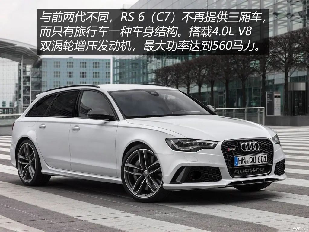 c位出道是第一吗,c位出道车型图片