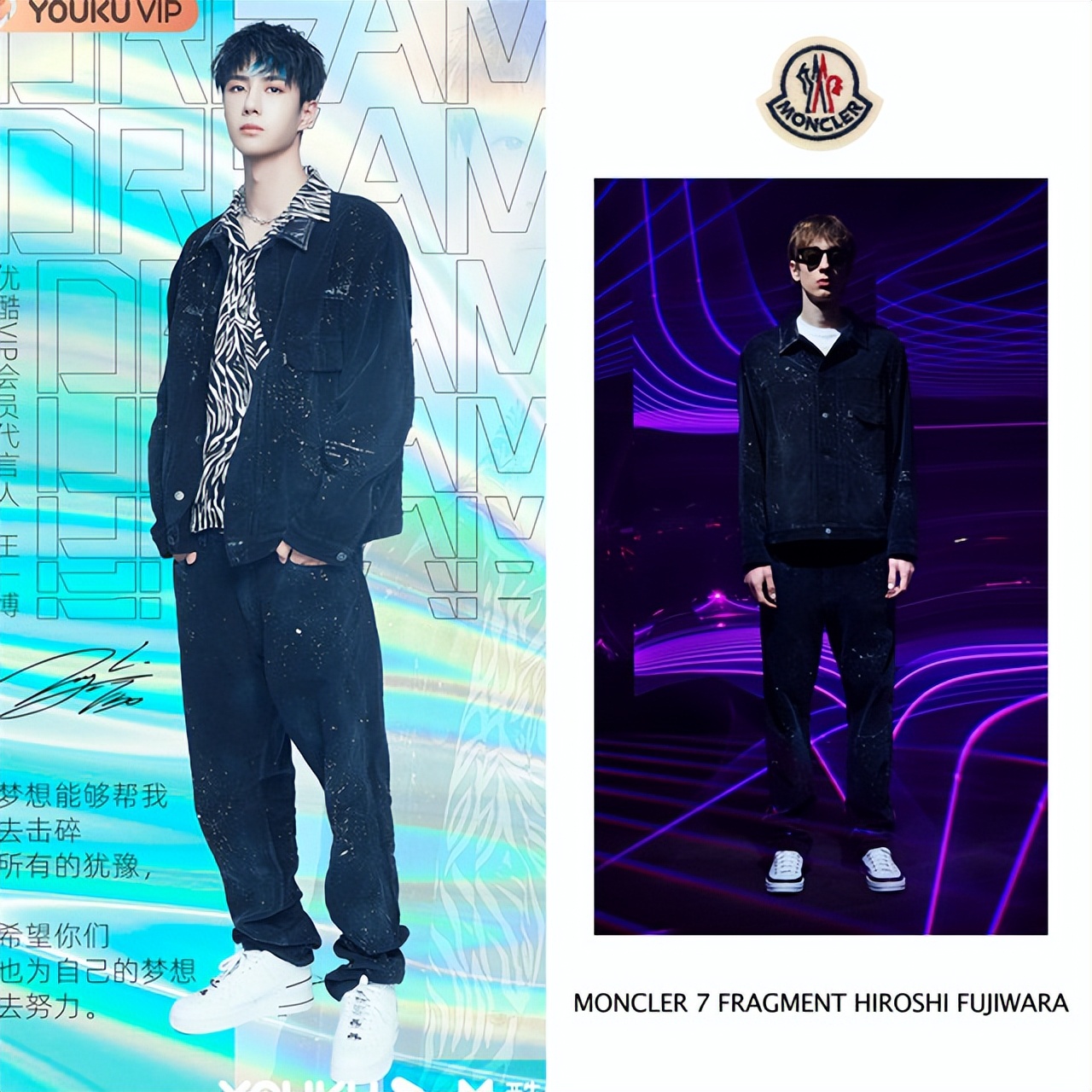 今年七十岁的羽皇，终于迎来全球首位代言人。它为何选择王一博？