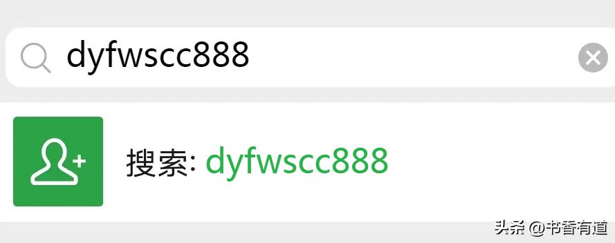 外卖代理商如何加入,加盟抖音代理商条件