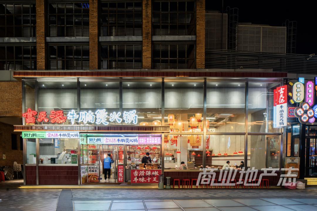 静安大悦城9楼天台,上海吃谷静安大悦城