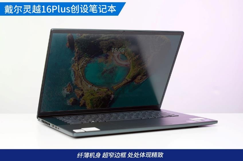 戴尔灵越16pro笔记本测评,笔记本评测戴尔灵越16两个m2接口