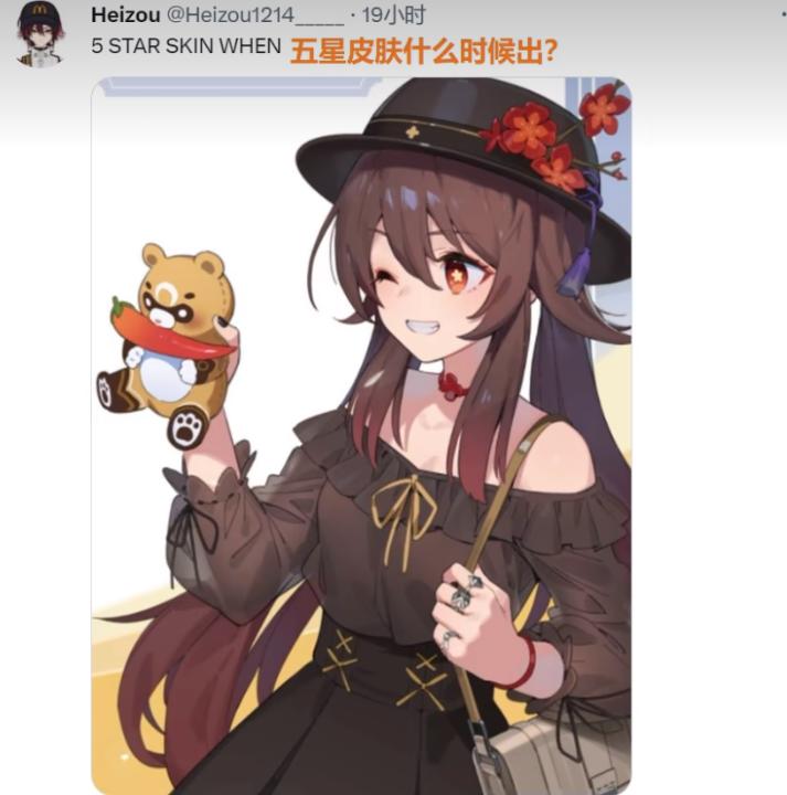 原神快闪店来福士,原神线下快闪店是什么