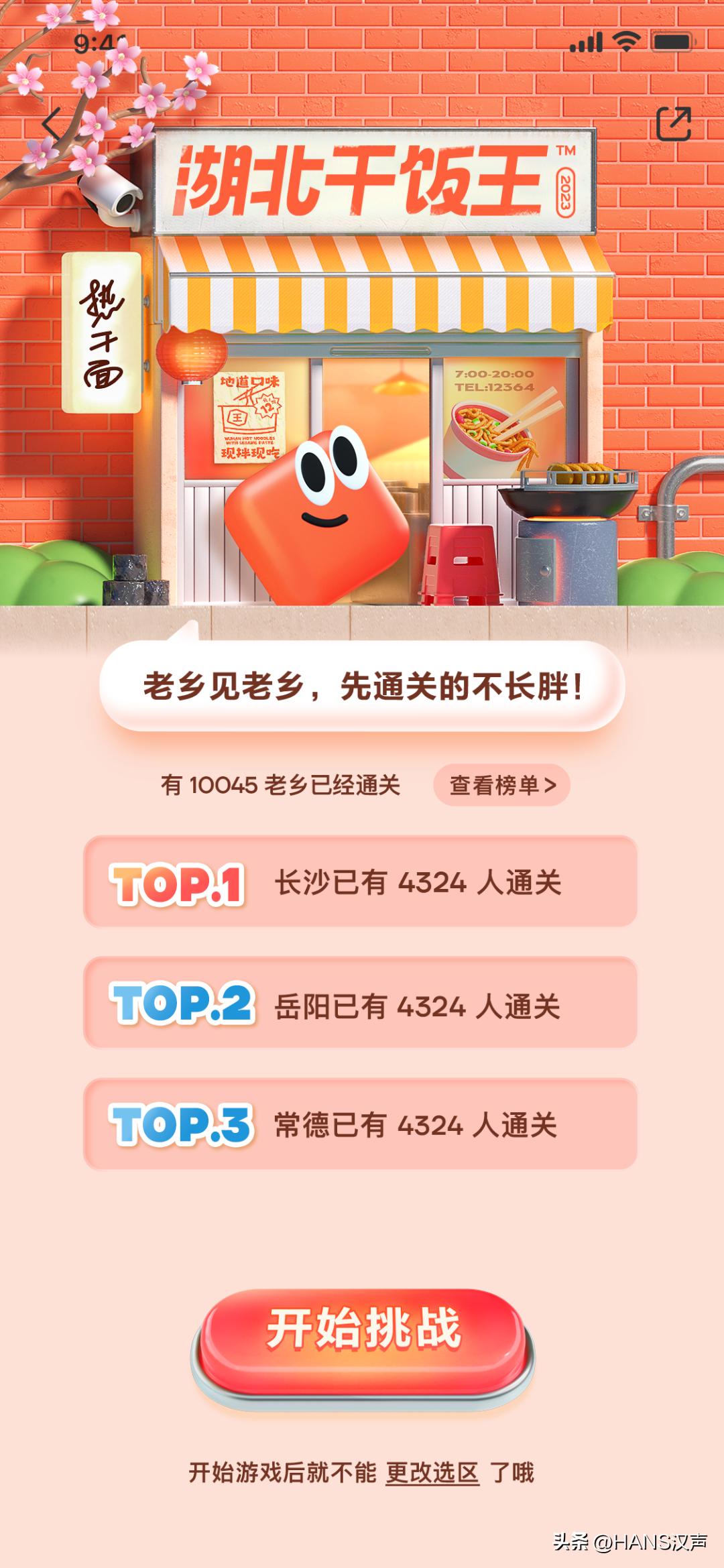 年夜饭饭桌小游戏视频,过年饭桌小游戏小朋友玩的