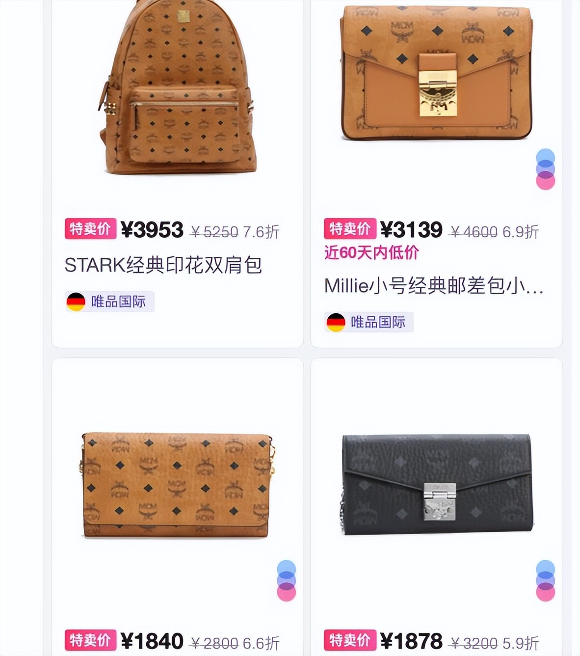 在一起的第一个七夕送男朋友什么,适合送女朋友的520礼物推荐