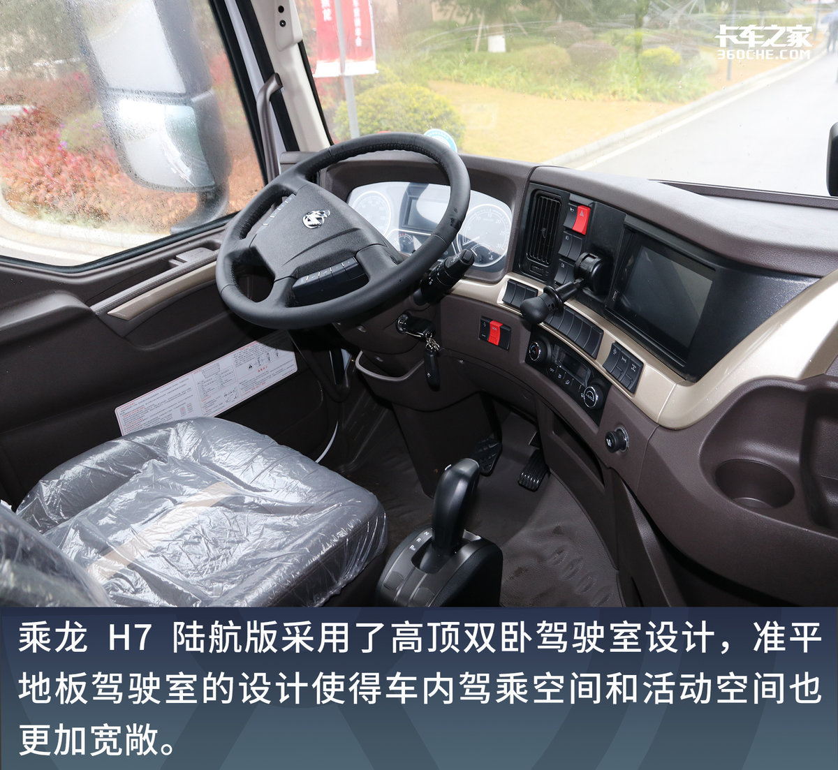 干线物流哪款车最好,干线物流商用车