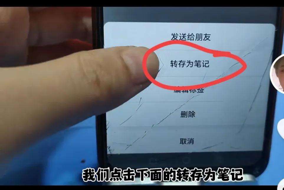 如何在小米手机微信转发语音消息,苹果手机怎么把微信语音转发出去