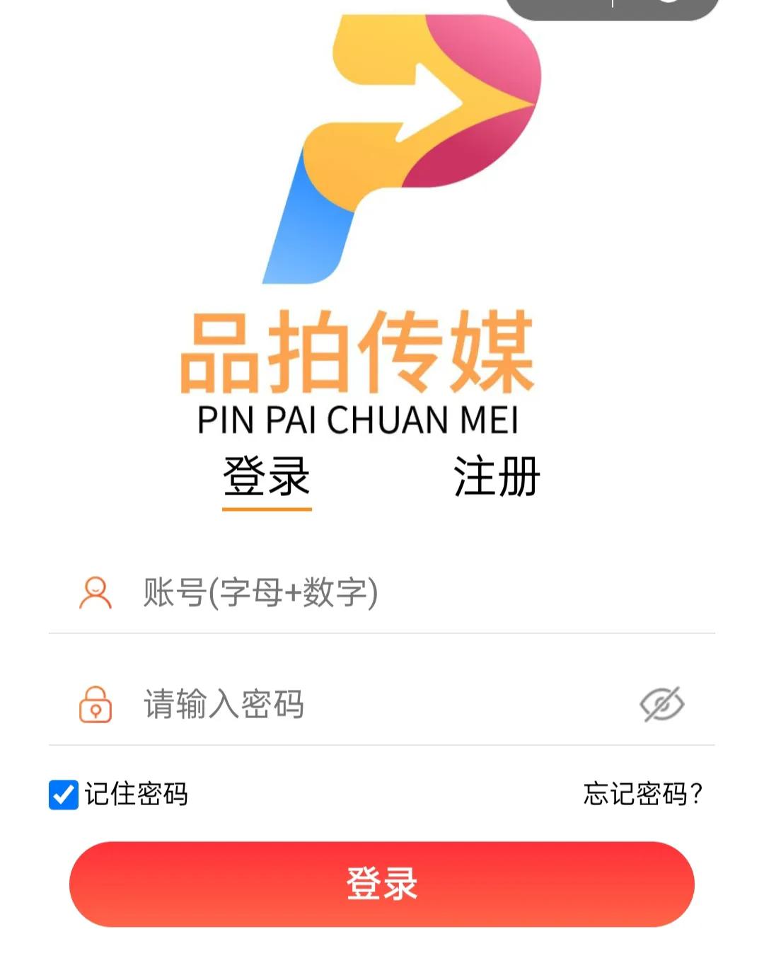 *局骗**1：谨防头条中私信你*载下**“品拍”挣佣金的人。