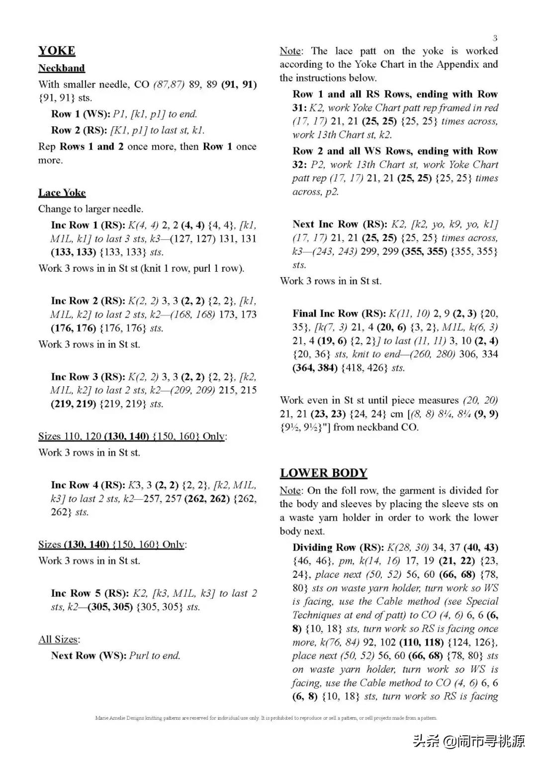 R网作品介绍——织衣Kudzu