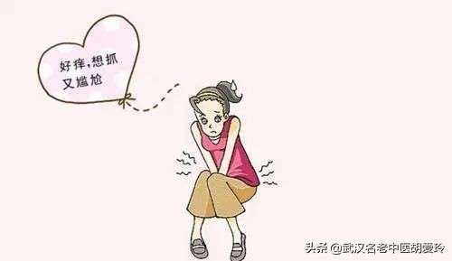 女性尿道红肿痒怎么办,女性外唇一侧痒红肿疼痛用什么药