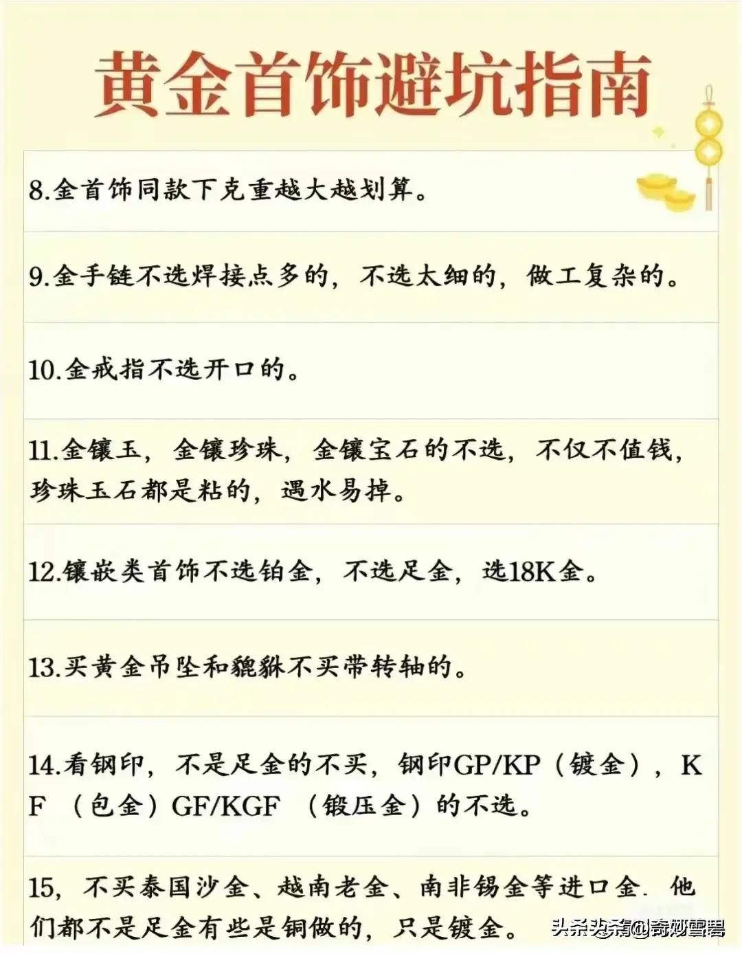 黄金价格暴跌投资者如何应付,黄金价格大跌刚买的黄金怎么办