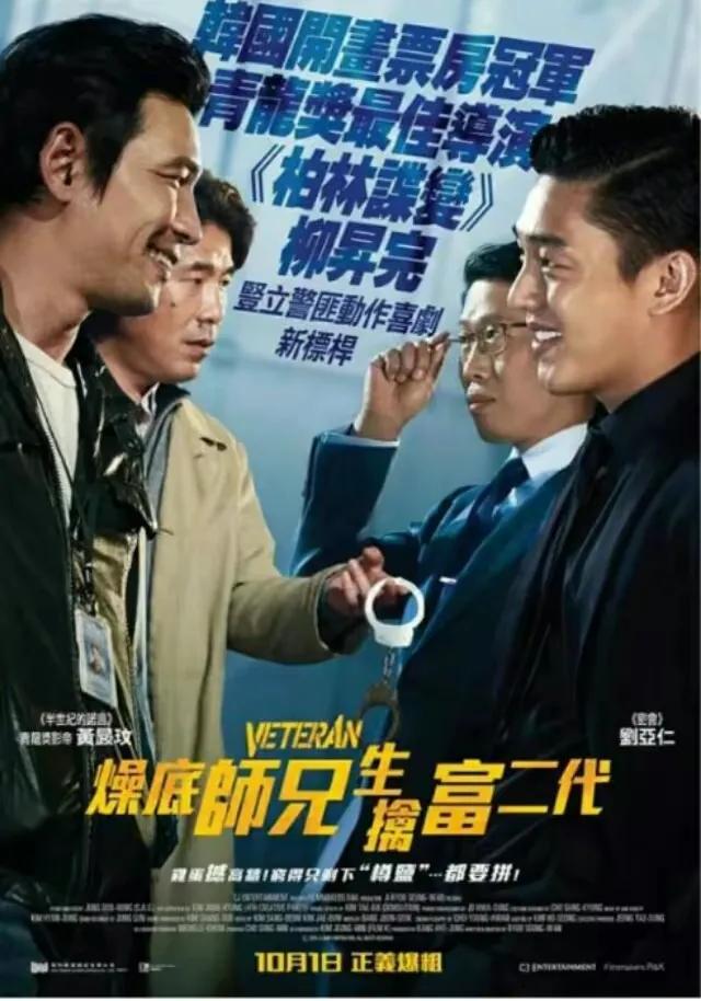 中国台湾香港外国电影译名,港台电影经典译名