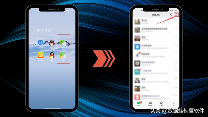 如何在微信快速建群拉人,微信怎么建群拉人需要同意