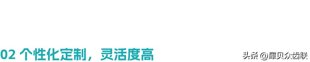 犀贝商家后台怎么操作？深度打造引流获客的数字化运营平台