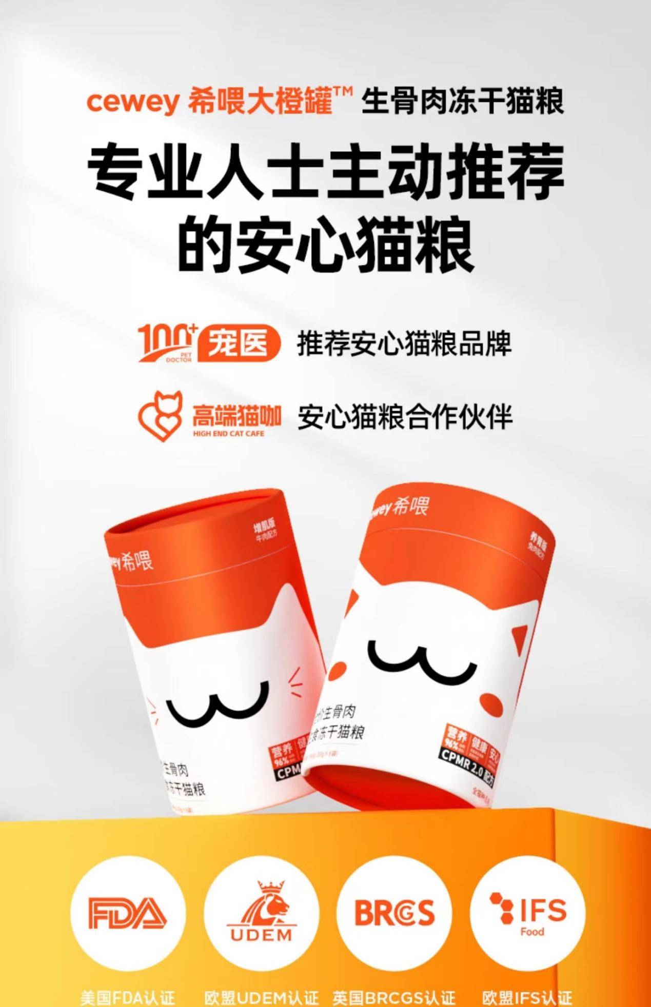 猫咪挑食不吃冻干肉怎么办,猫咪挑食不吃冻干怎么办