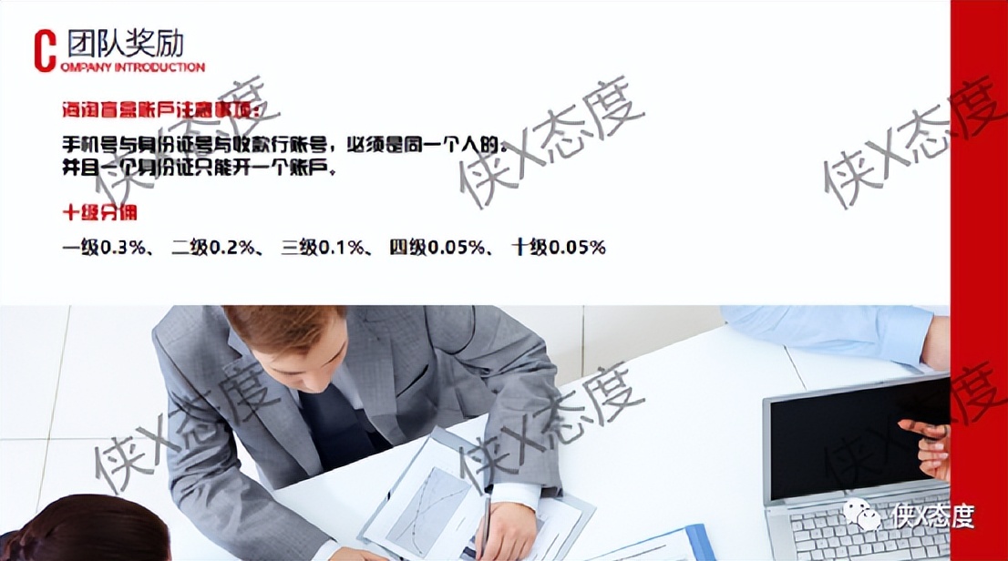 海顺易购平台是合法的吗,海顺易购靠谱吗