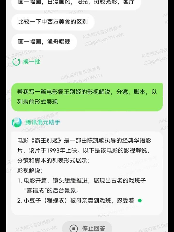 影视解说怎样制作成短视频,电影解说短视频制作自学教程