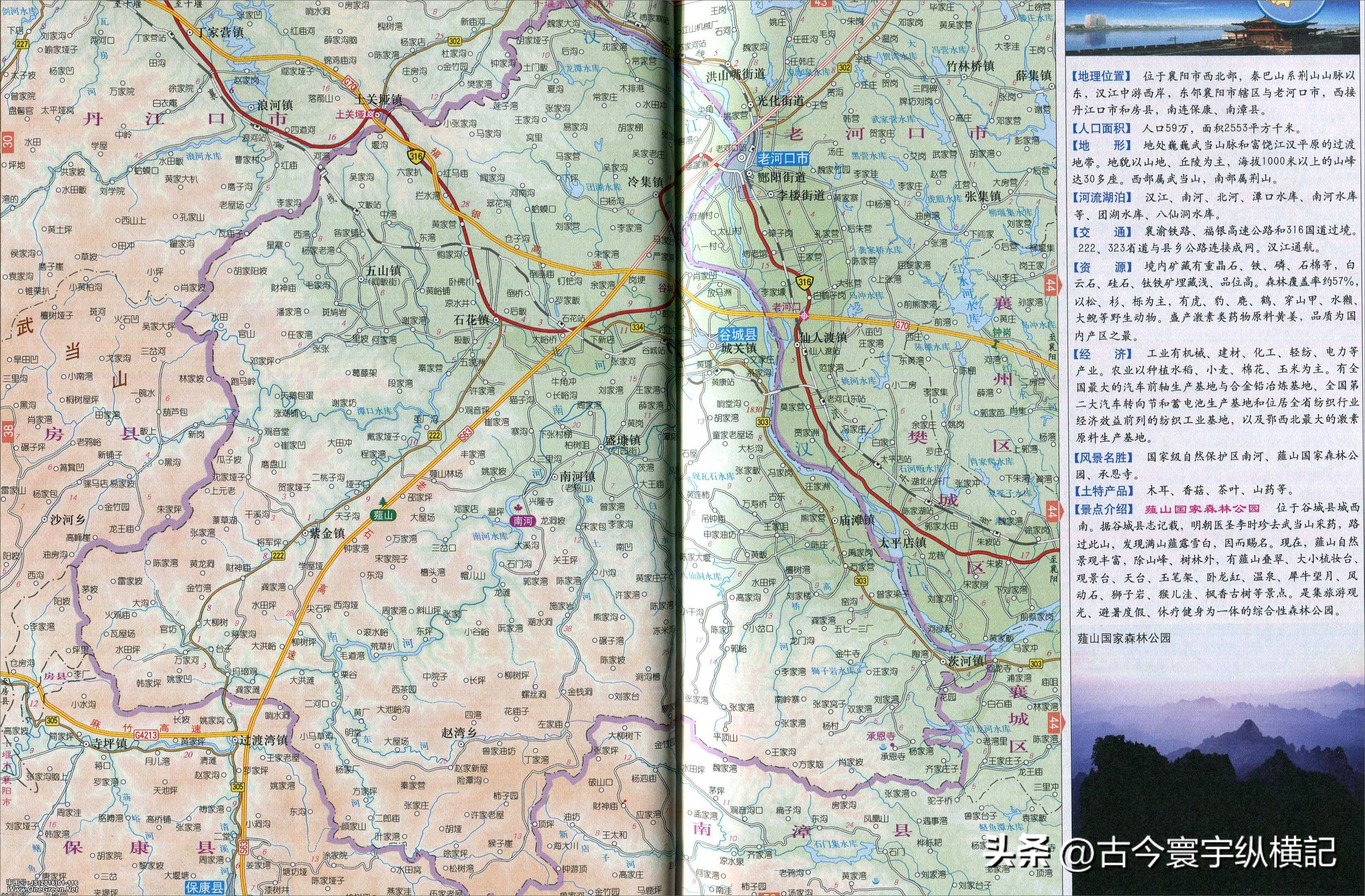 湖北省蕲春县各村镇行政区划地图,湖北省天门市各区行政区划代码