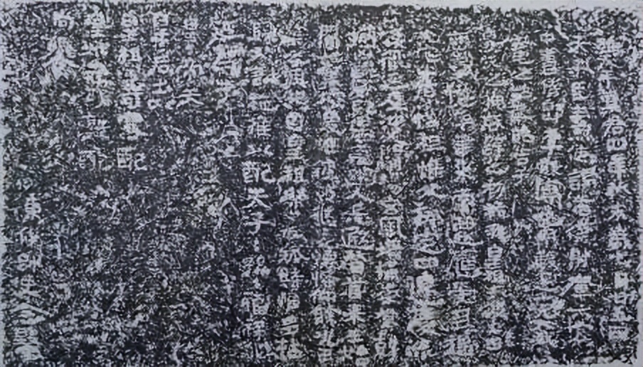 御射碑,什么是御碑