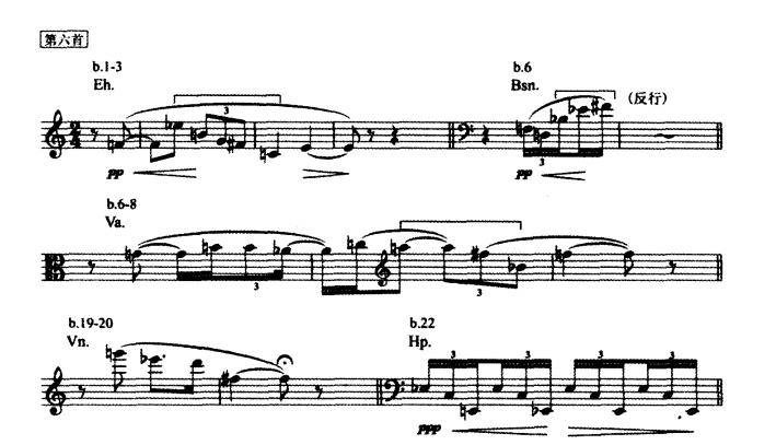 韦伯恩唱的所有歌曲,韦伯恩五首歌曲